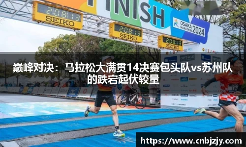 天博体育平台